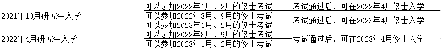 入学.png