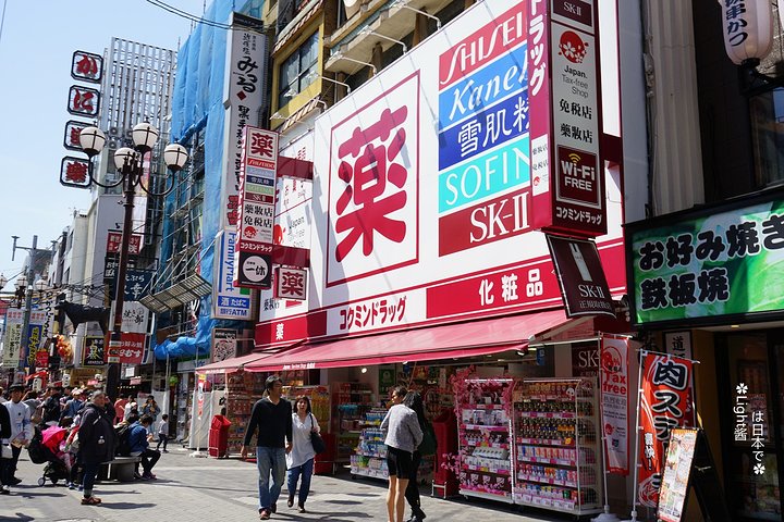 药妆店.jpg